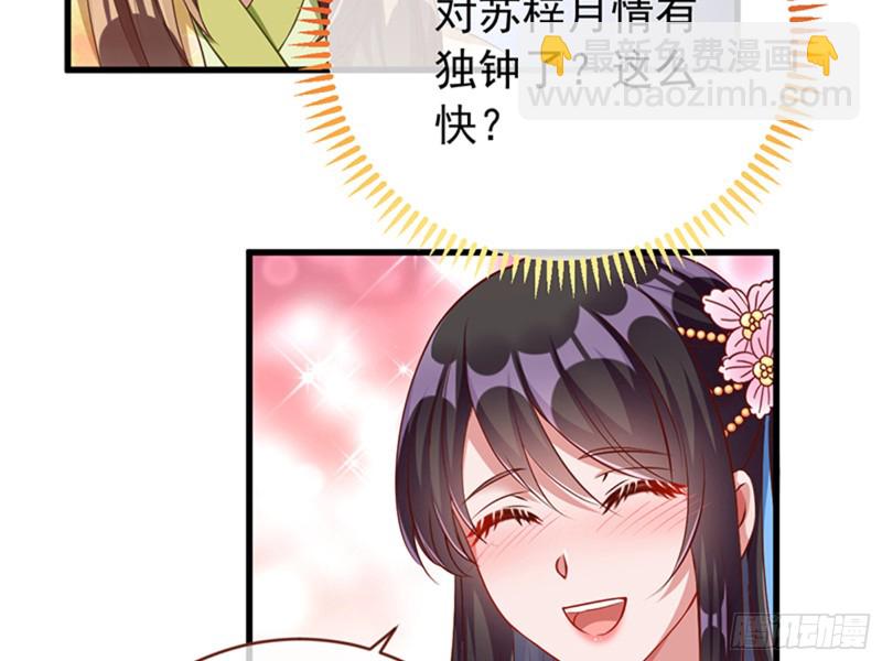 娥皇女英10