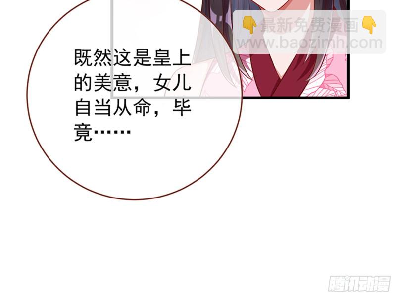 娥皇女英11