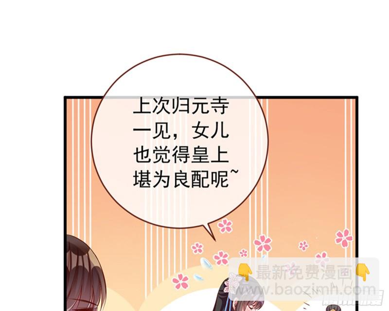 娥皇女英12
