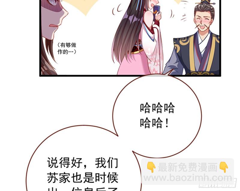 娥皇女英13