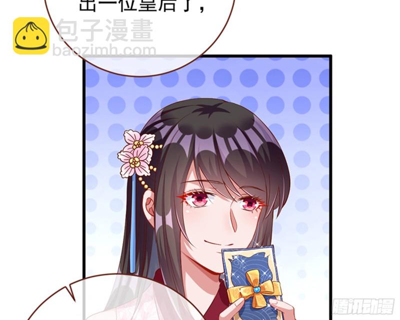 娥皇女英14