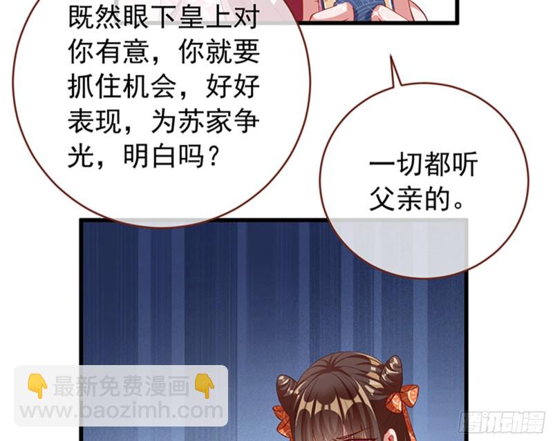 娥皇女英15