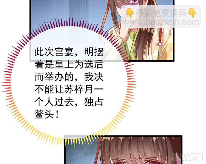 娥皇女英16