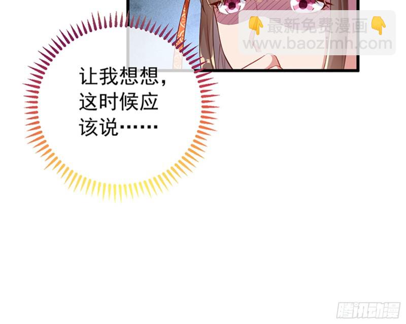娥皇女英17