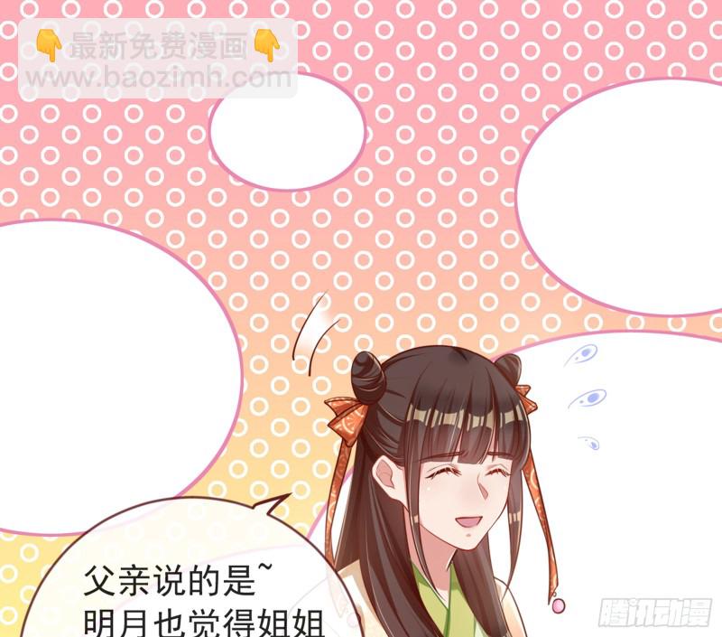 娥皇女英18