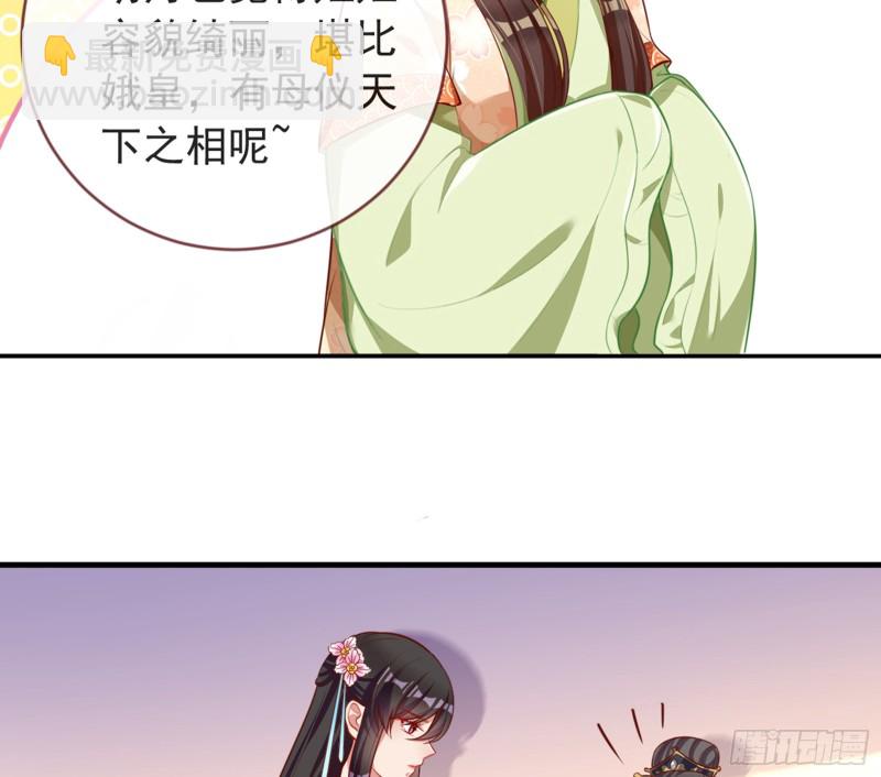 娥皇女英19