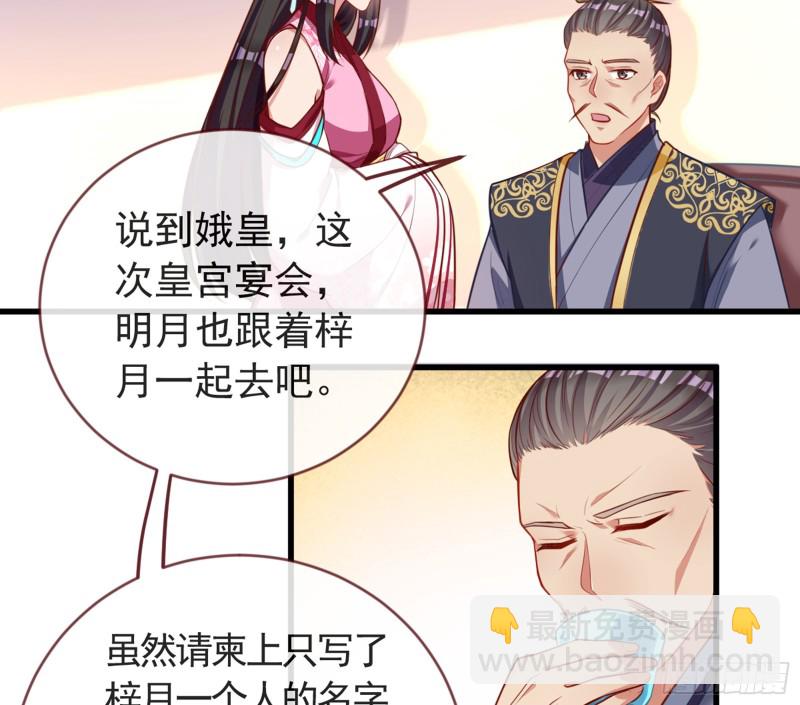 娥皇女英20