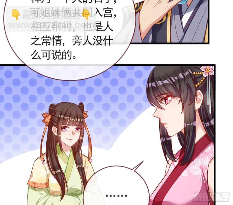 娥皇女英21