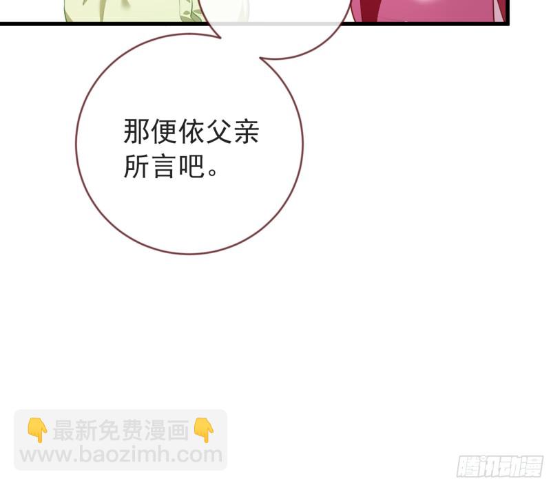 娥皇女英22