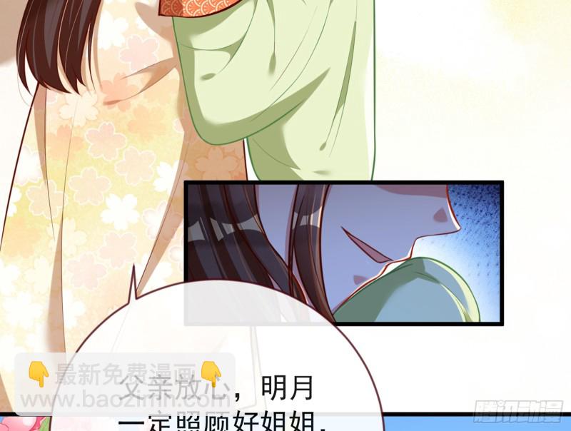 娥皇女英24