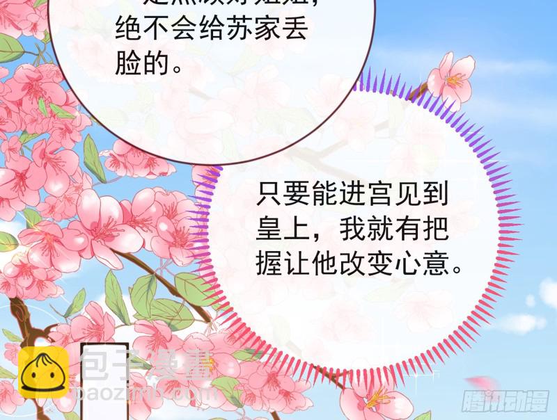 娥皇女英25