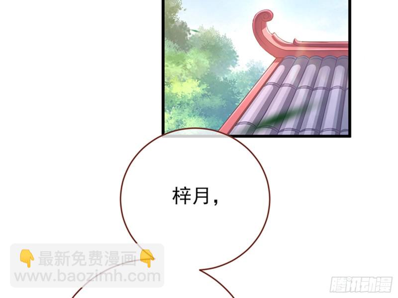 娥皇女英3