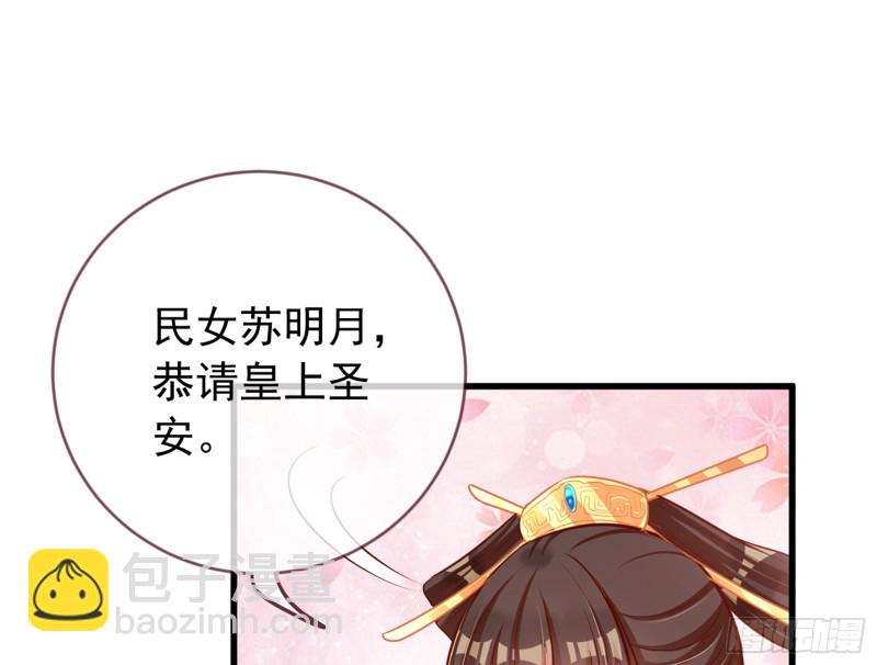 娥皇女英33