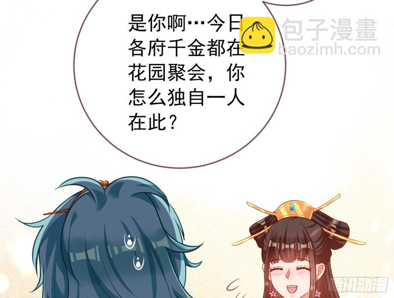 娥皇女英36