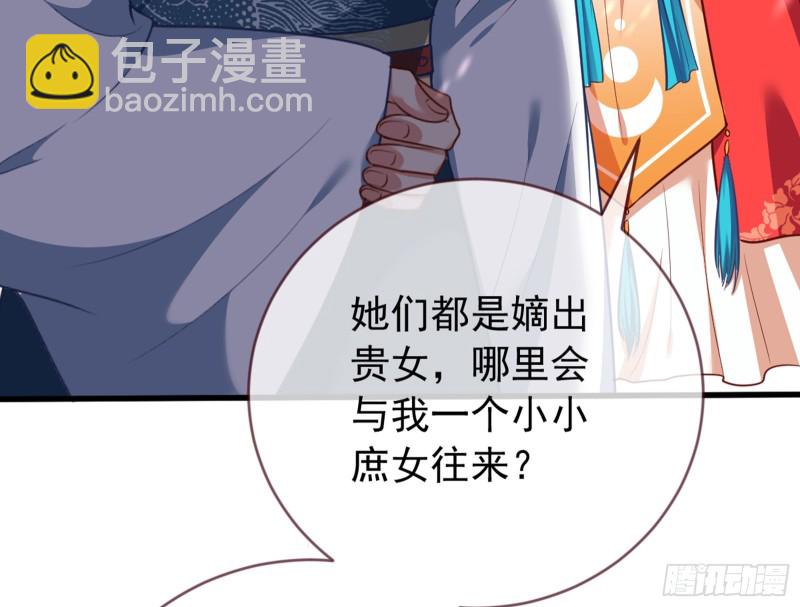 娥皇女英38