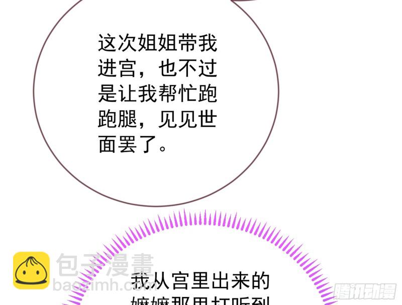 娥皇女英39