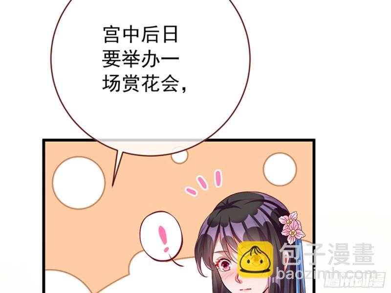 娥皇女英4