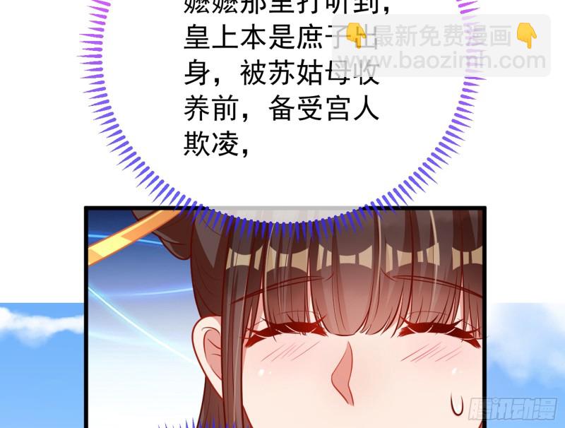 娥皇女英40