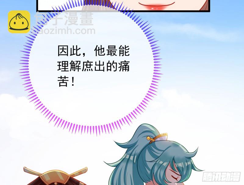 娥皇女英41
