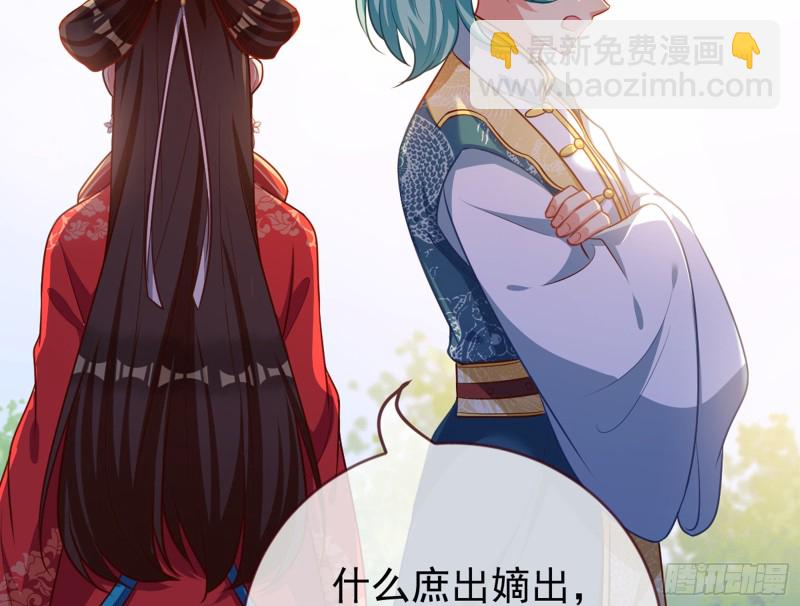 娥皇女英42