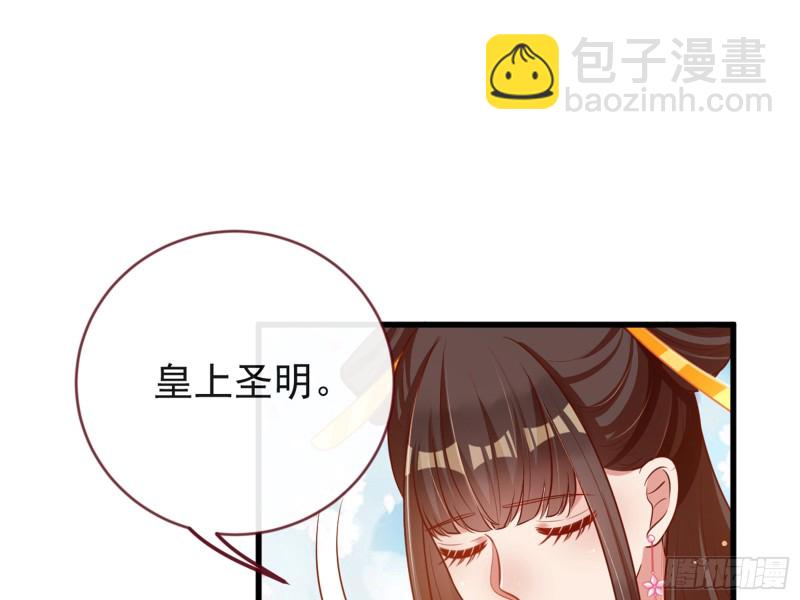 娥皇女英44