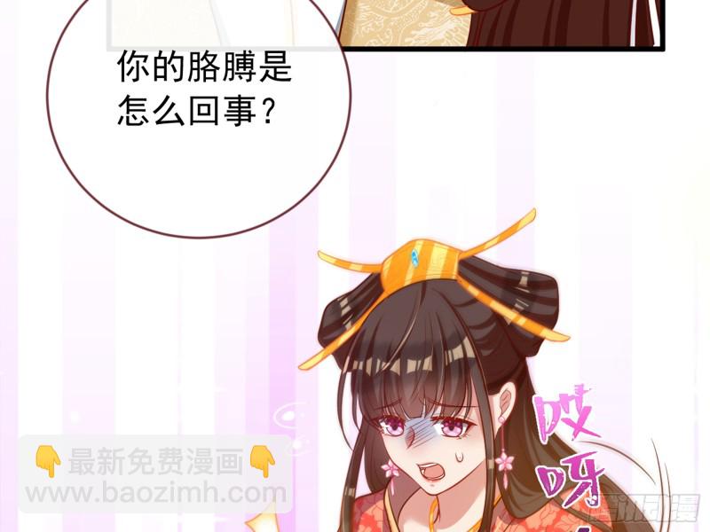 娥皇女英49