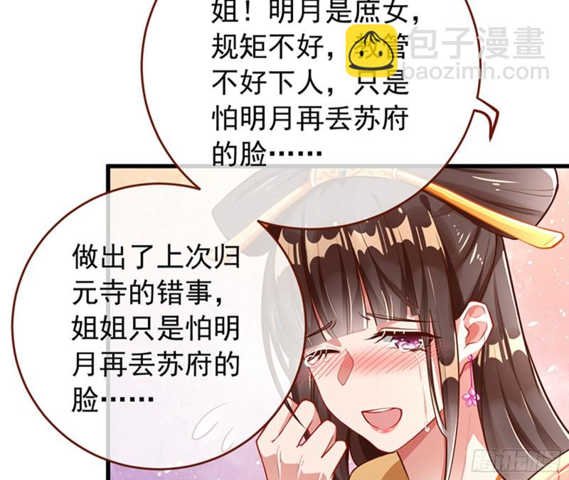 娥皇女英58