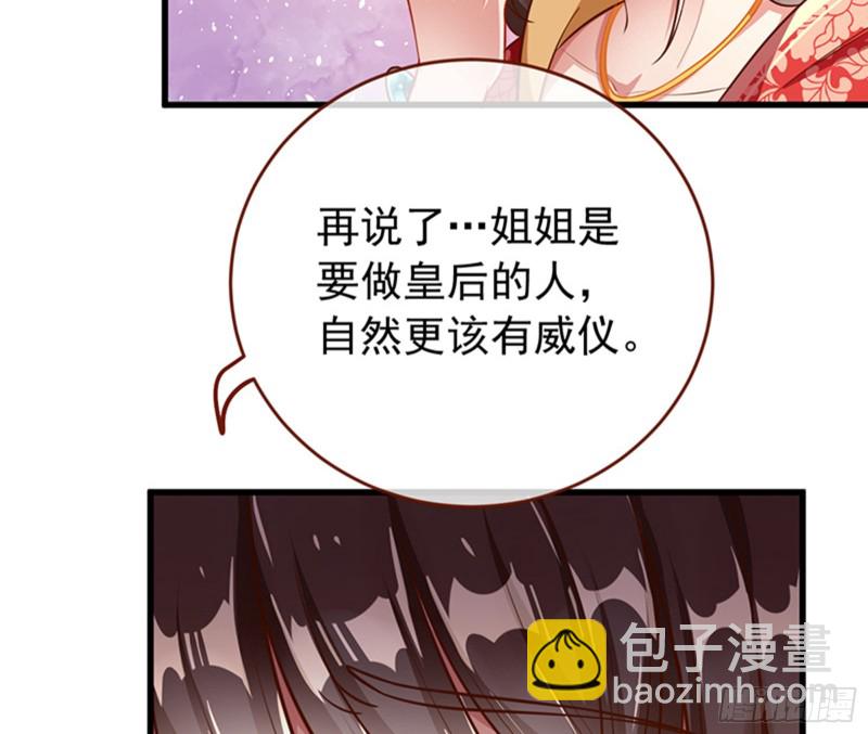 娥皇女英59