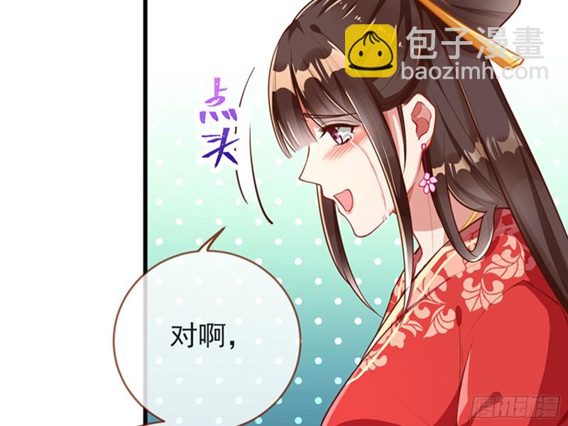娥皇女英63