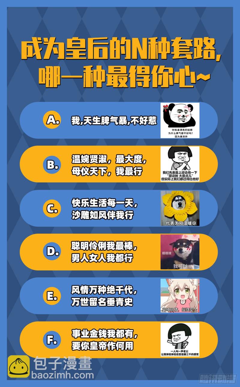 娥皇女英71