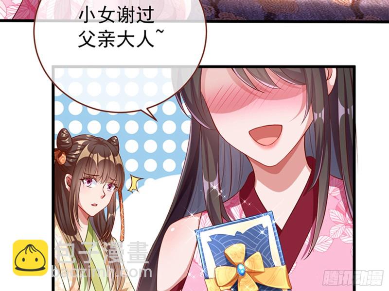 娥皇女英8