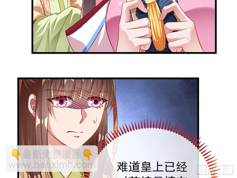 娥皇女英9
