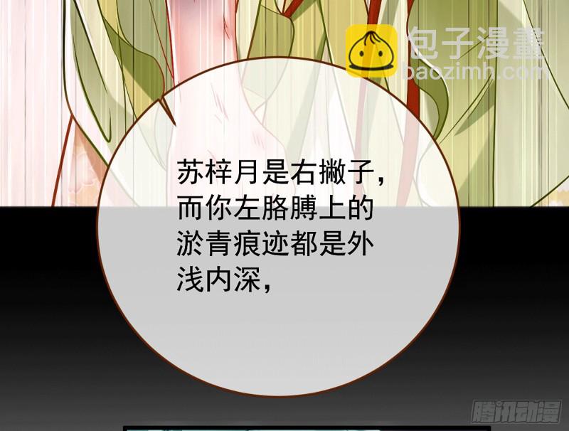 你愿意成为皇后吗10