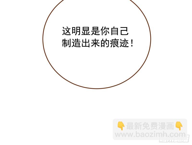 你愿意成为皇后吗12