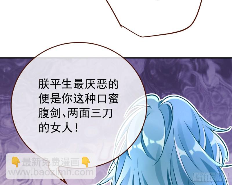 你愿意成为皇后吗15
