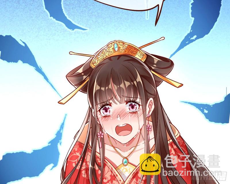 你愿意成为皇后吗19