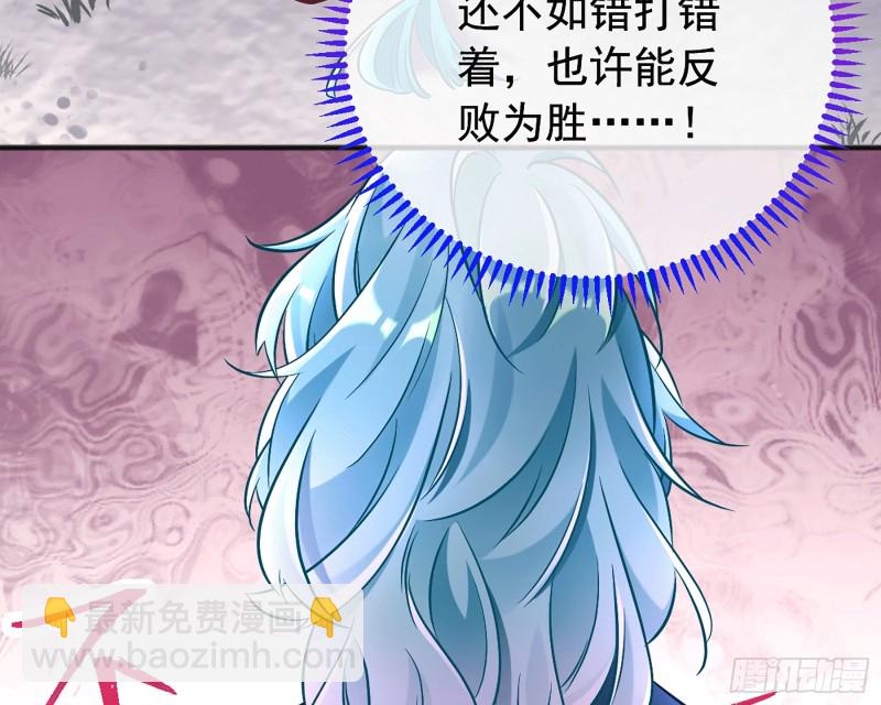 你愿意成为皇后吗21