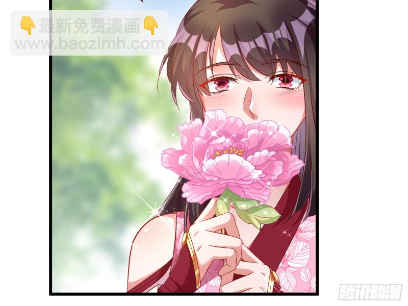 你愿意成为皇后吗29