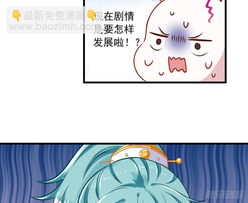 你愿意成为皇后吗66