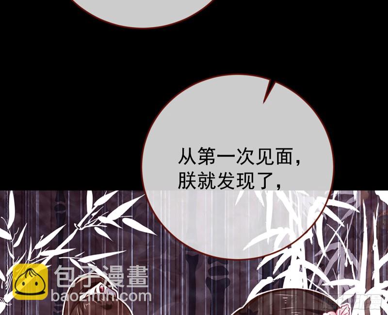 你愿意成为皇后吗74