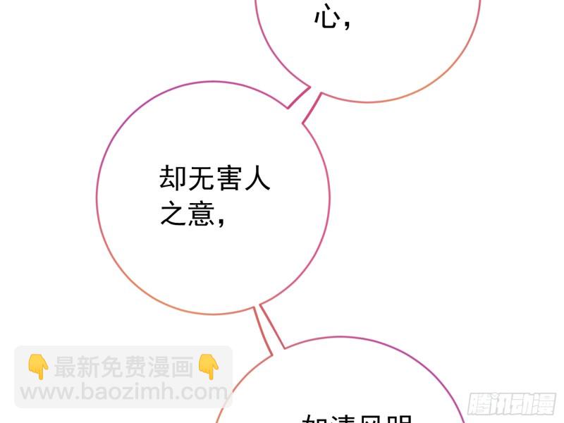 你愿意成为皇后吗78
