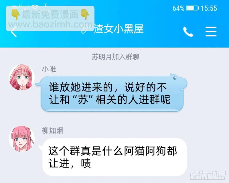 你愿意成为皇后吗97