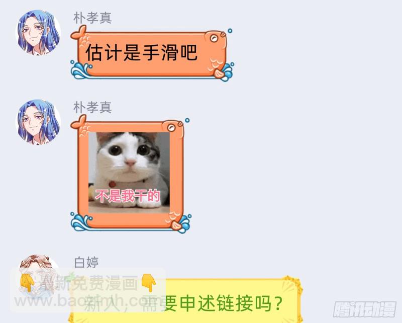 你愿意成为皇后吗98