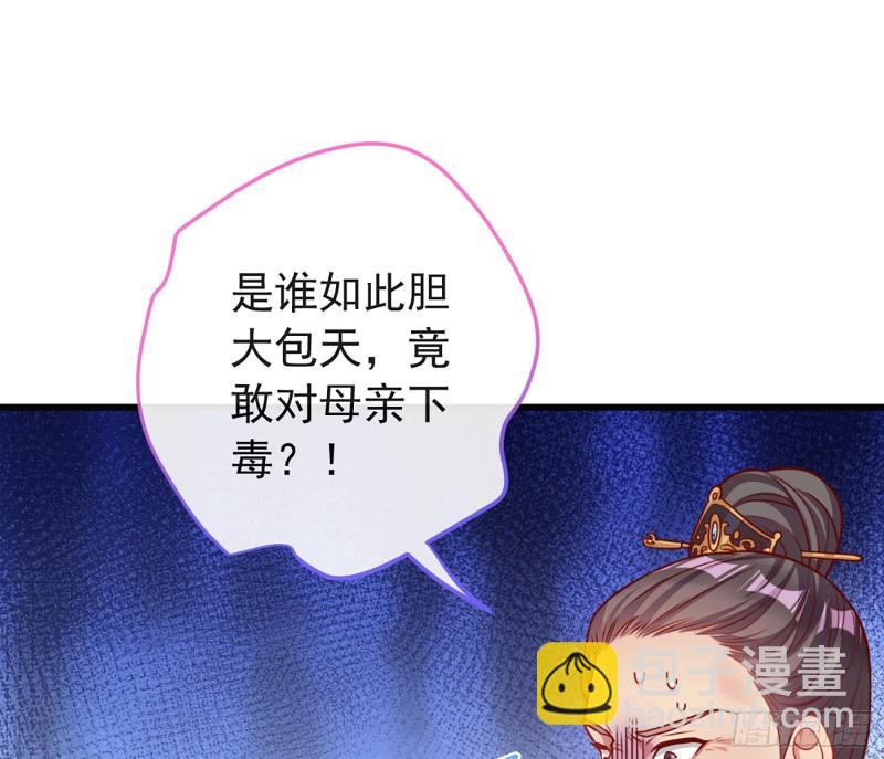 祖母中毒12