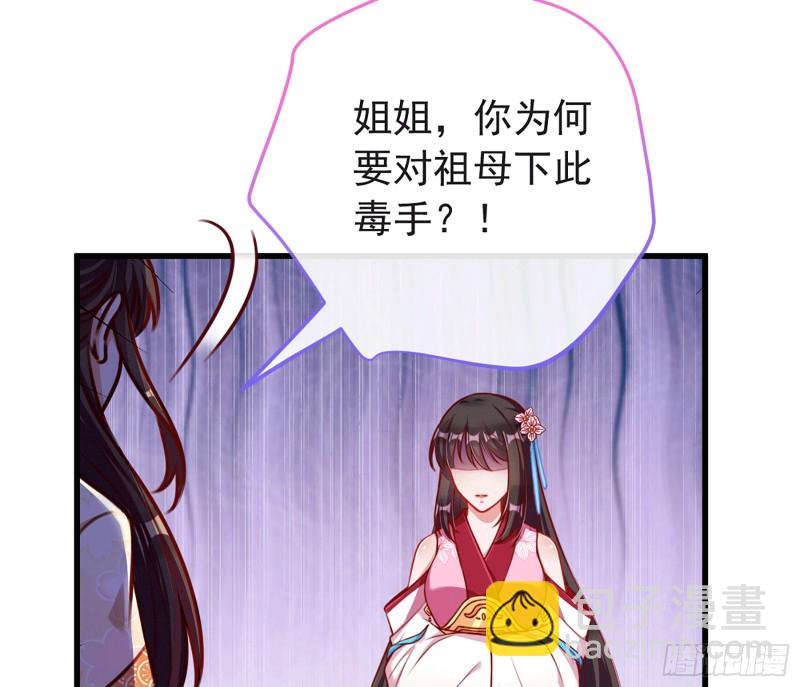 祖母中毒15