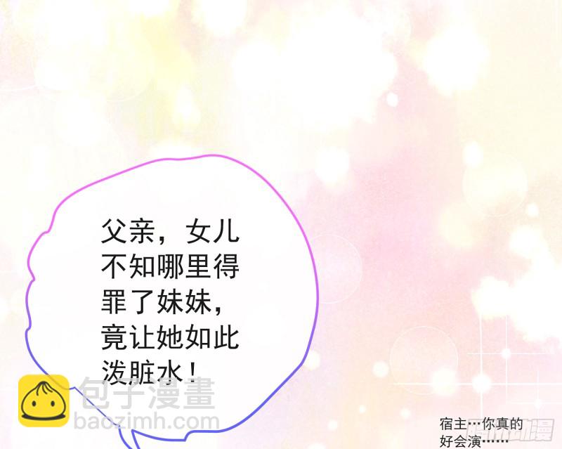 祖母中毒18