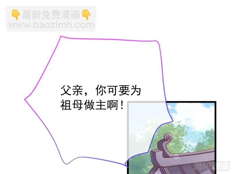 祖母中毒2