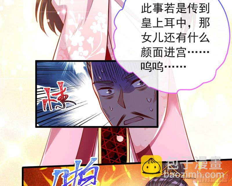 祖母中毒20
