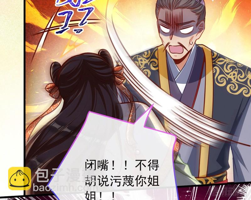 祖母中毒21