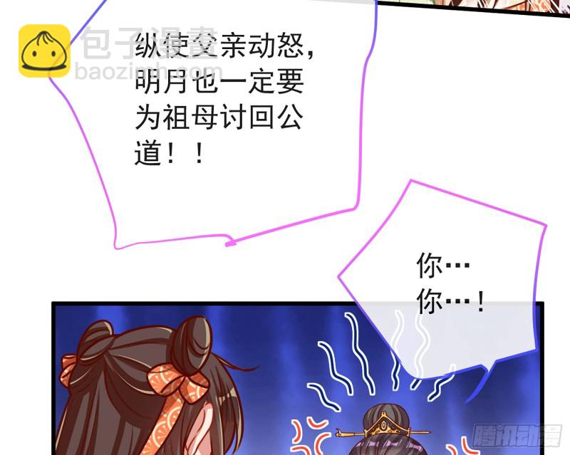 祖母中毒23